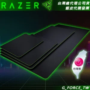 Razer 雷蛇 Gigantus V2 巨甲蟲滑鼠墊 中 特大 大 M L XXL 滑鼠墊【GForce台灣經銷】