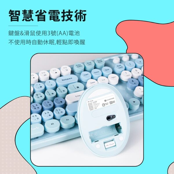 PC Park D300復古無線鍵鼠組(棕)：圖片 3