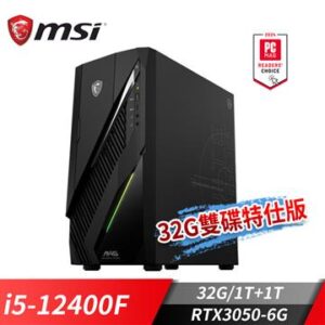 微星MSI Infinite E1 電競桌機-32G雙碟特仕 (i5-12400F/32G/1T+1T/RTX3050-6G/Win11) 12TA-070TW-32G/1T