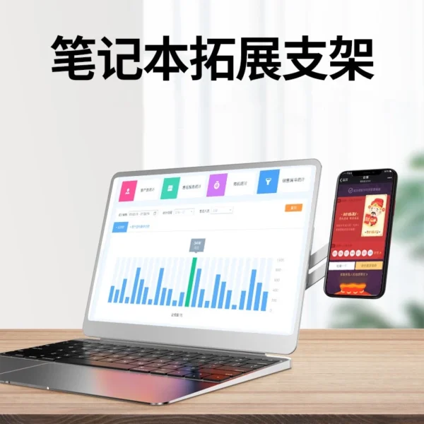 筆電磁吸式擴充旋轉支架 適用筆電/電腦螢幕/MacBook 磁吸支架 旋轉支架 擴充支架 便攜吸附 筆電支架：圖片 3