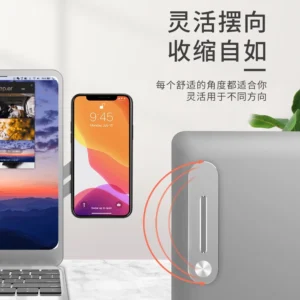 筆電磁吸式擴充旋轉支架 適用筆電/電腦螢幕/MacBook 磁吸支架 旋轉支架 擴充支架 便攜吸附 筆電支架