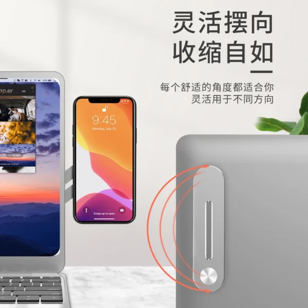 筆電磁吸式擴充旋轉支架 適用筆電/電腦螢幕/MacBook 磁吸支架 旋轉支架 擴充支架 便攜吸附 筆電支架