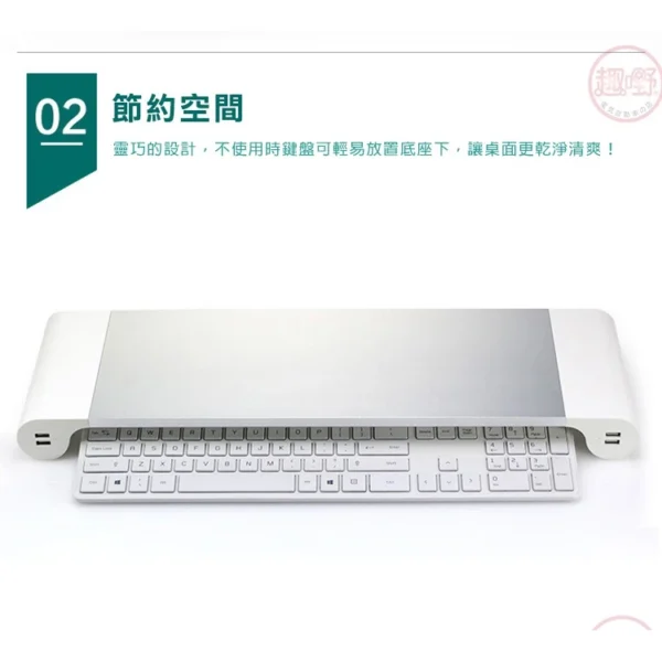 螢幕增高架 電腦螢幕架【4孔USB充電 鍵盤收納】螢幕架 增高架 電腦增高架 電腦架[趣嘢]趣野：圖片 4