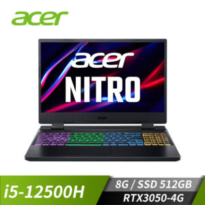 宏碁 ACER Nitro 5 電競筆電 15.6" (i5-12500H/8GB/512GB/RTX3050-4G/W11) AN515-58-582W(144Hz)