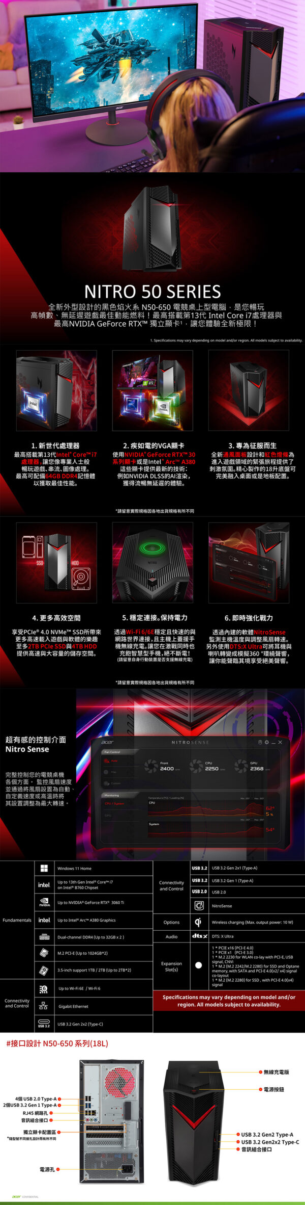 宏碁 ACER 桌上型桌機 (i5-12400F/16G/1T/RTX4060-8G/W11) N50-650 i5-12400F/4060：圖片 2