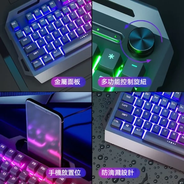 RGB幻彩電競套裝 電競鍵盤 遊戲鍵盤 滑鼠鍵盤耳機套裝 注音鍵盤 電競三件套 RGB鍵盤 遊戲鼠標特惠套：圖片 4